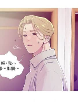 阿姨的秘密 01-65話[完結]_0624