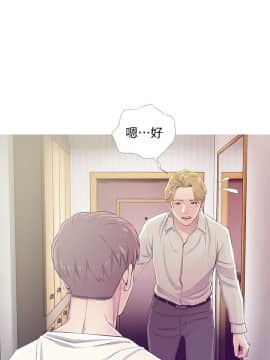 阿姨的秘密 01-65話[完結]_0625