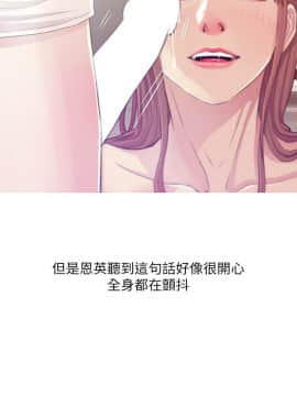 阿姨的秘密 01-65話[完結]_0615