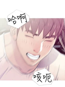 阿姨的秘密 01-65話[完結]_0617