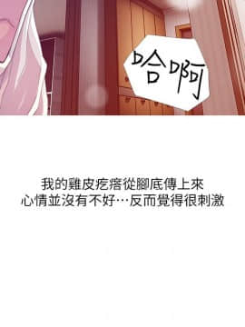 阿姨的秘密 01-65話[完結]_0610