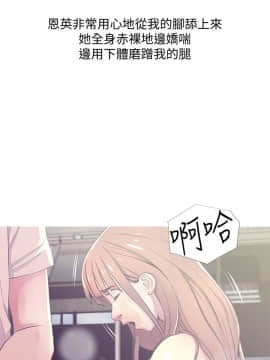 阿姨的秘密 01-65話[完結]_0611