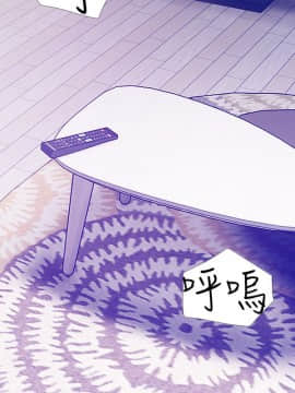 阿姨的秘密 01-65話[完結]_0614