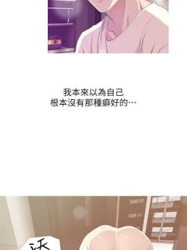 阿姨的秘密 01-65話[完結]_0609