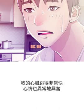 阿姨的秘密 01-65話[完結]_0606