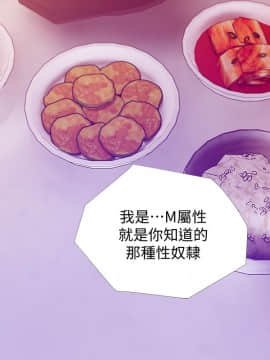 阿姨的秘密 01-65話[完結]_0602
