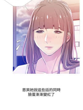 阿姨的秘密 01-65話[完結]_0603