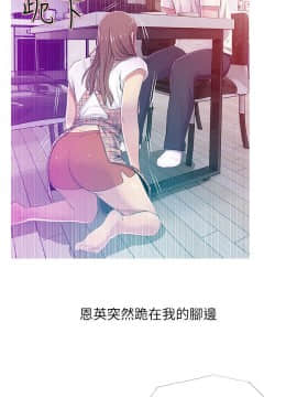 阿姨的秘密 01-65話[完結]_0605