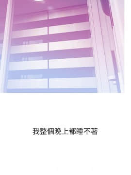 阿姨的秘密 01-65話[完結]_0596