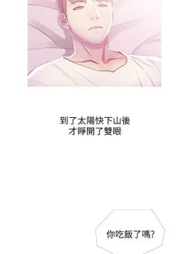 阿姨的秘密 01-65話[完結]_0597