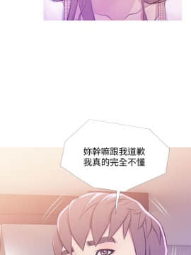 阿姨的秘密 01-65話[完結]_0599