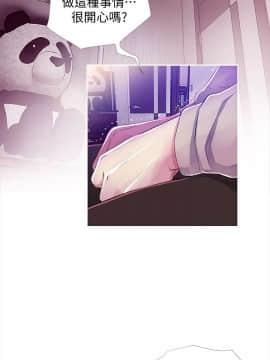 阿姨的秘密 01-65話[完結]_0589