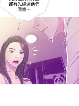 阿姨的秘密 01-65話[完結]_0590
