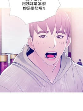 阿姨的秘密 01-65話[完結]_0585