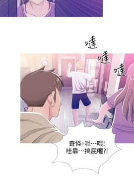 阿姨的秘密 01-65話[完結]_0577