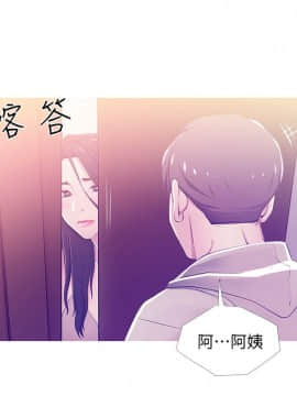 阿姨的秘密 01-65話[完結]_0580
