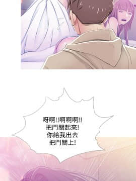 阿姨的秘密 01-65話[完結]_0575