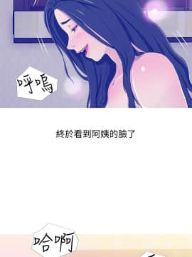 阿姨的秘密 01-65話[完結]_0569