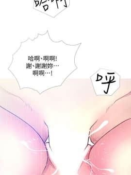 阿姨的秘密 01-65話[完結]_0567
