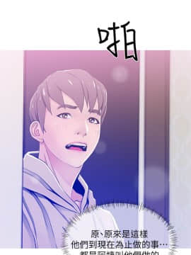 阿姨的秘密 01-65話[完結]_0563
