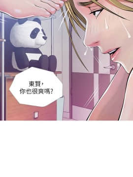 阿姨的秘密 01-65話[完結]_0561