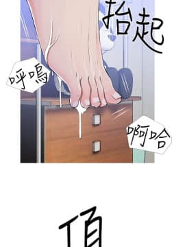 阿姨的秘密 01-65話[完結]_0559