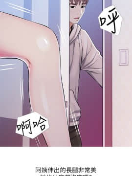 阿姨的秘密 01-65話[完結]_0557