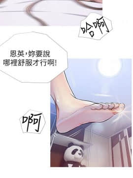 阿姨的秘密 01-65話[完結]_0556