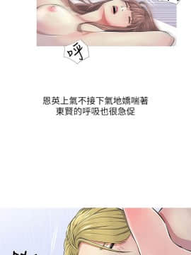 阿姨的秘密 01-65話[完結]_0555