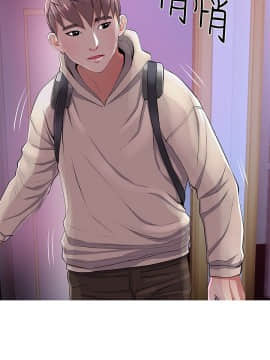 阿姨的秘密 01-65話[完結]_0551