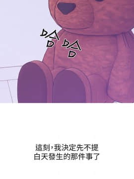 阿姨的秘密 01-65話[完結]_0540
