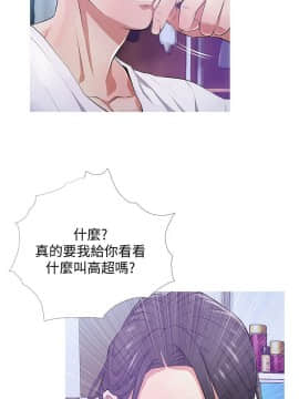 阿姨的秘密 01-65話[完結]_0539