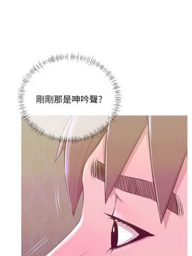 阿姨的秘密 01-65話[完結]_0536