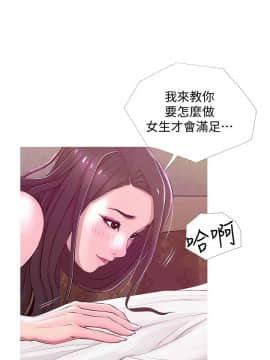 阿姨的秘密 01-65話[完結]_0534