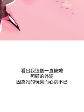 阿姨的秘密 01-65話[完結]_0533