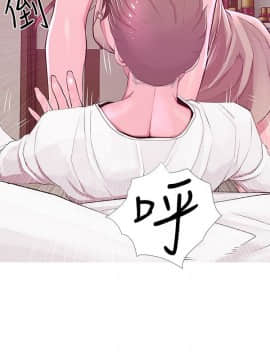 阿姨的秘密 01-65話[完結]_0531