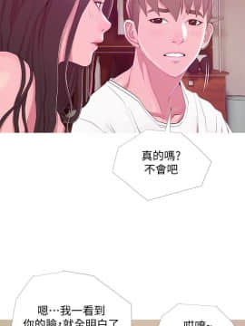 阿姨的秘密 01-65話[完結]_0530