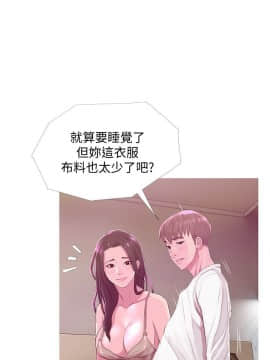 阿姨的秘密 01-65話[完結]_0528