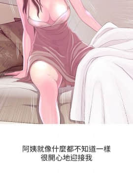 阿姨的秘密 01-65話[完結]_0527