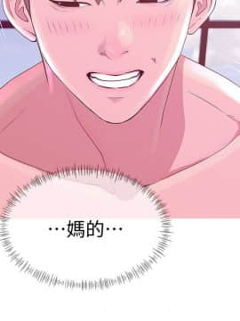 阿姨的秘密 01-65話[完結]_0523