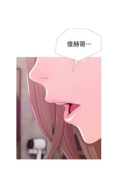 阿姨的秘密 01-65話[完結]_0518