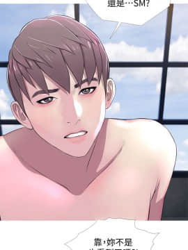 阿姨的秘密 01-65話[完結]_0514