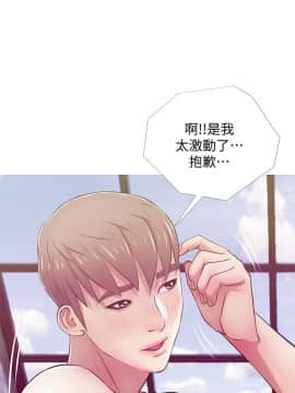 阿姨的秘密 01-65話[完結]_0505