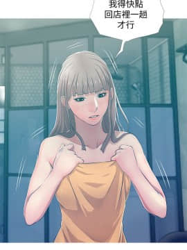 阿姨的秘密 01-65話[完結]_0507