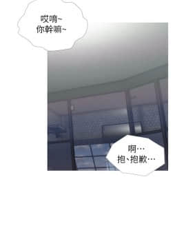 阿姨的秘密 01-65話[完結]_0499