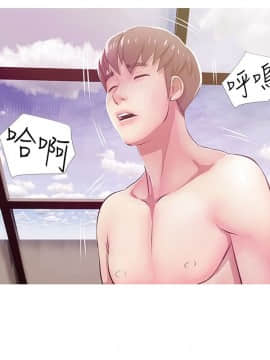 阿姨的秘密 01-65話[完結]_0500