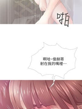 阿姨的秘密 01-65話[完結]_0497