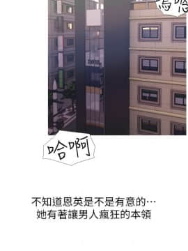阿姨的秘密 01-65話[完結]_0492