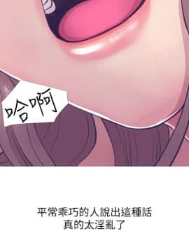阿姨的秘密 01-65話[完結]_0494