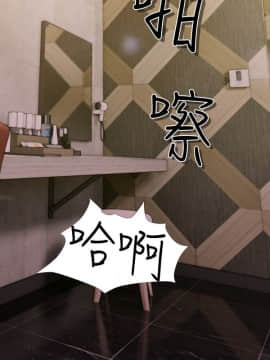 阿姨的秘密 01-65話[完結]_0486